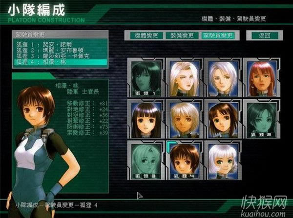 ���ڙC���6�Α�վ