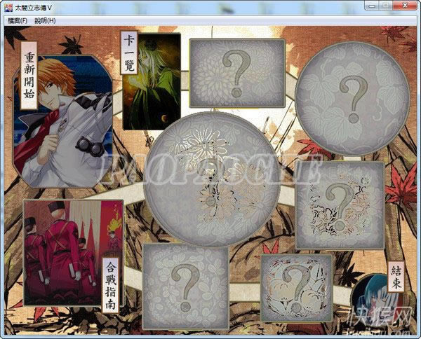 ܥ��̫ƽӛ(̫�w��־��5MOD)�Α�վ