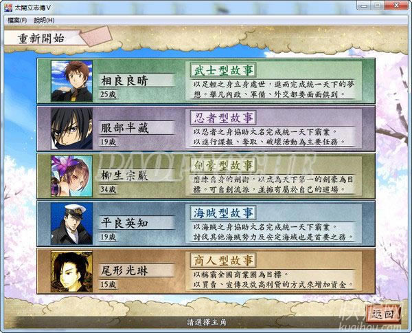 ܥ��̫ƽӛ(̫�w��־��5MOD)�Α�վ