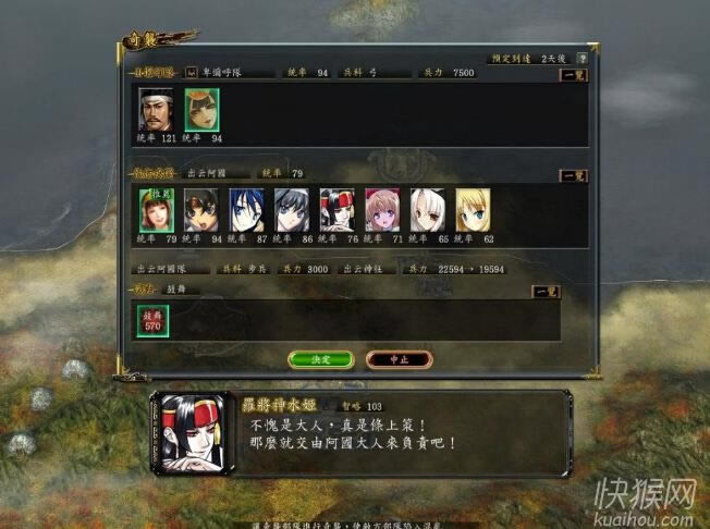 �|������ҹ(���L֮Ұ��12����MOD)�Α�վ