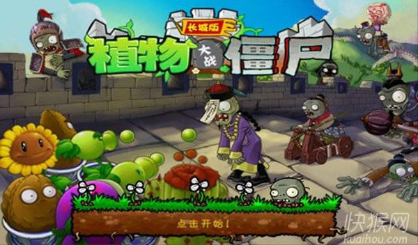 ֲ����(zh��n)��ʬ�L�ǰ���X���Α�վ