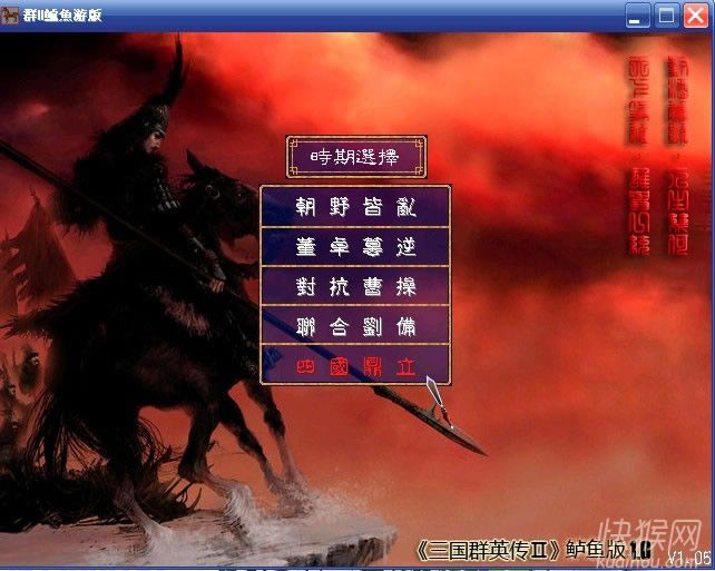 ����ȺӢ��2�|�~��1.0�Α�վ