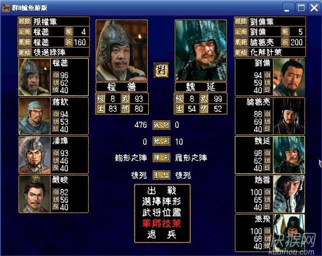 ����ȺӢ��2�|�~��1.0�Α�վ