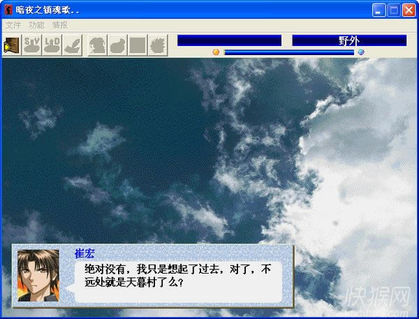 ��ҹ֮�(zh��n)��裺��һ���Α�վ