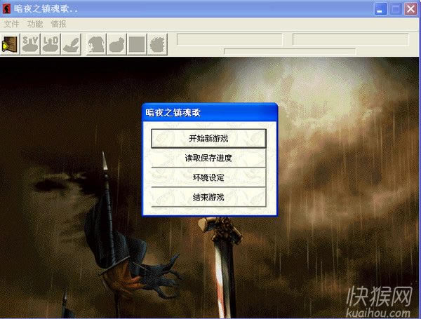 ��ҹ֮�(zh��n)��裺��һ���Α�վ