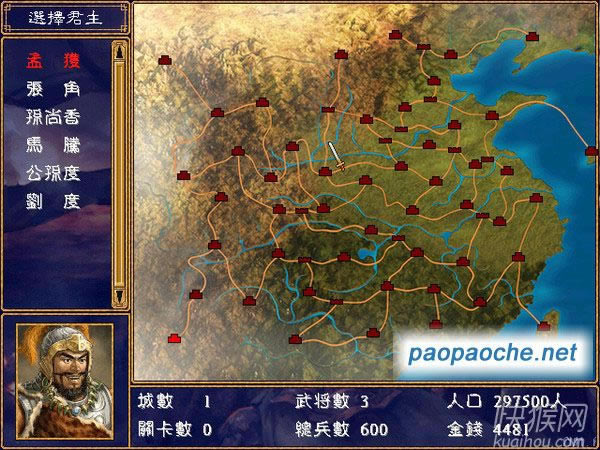 �������v1.68���İ��Α�վ