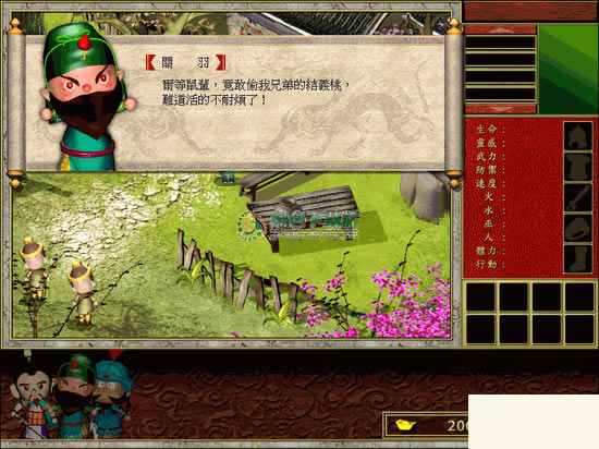 ������־��1�Α�վ