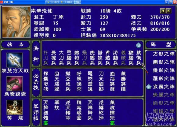 Ľ������X2�yԇ�桾����ȺӢ��2mod���Α�վ