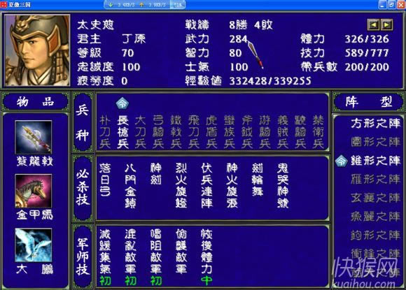 Ľ������X2�yԇ�桾����ȺӢ��2mod���Α�վ