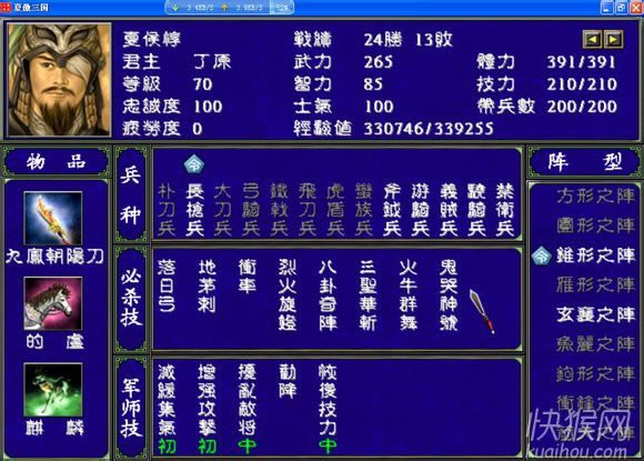 Ľ������X2�yԇ�桾����ȺӢ��2mod���Α�վ