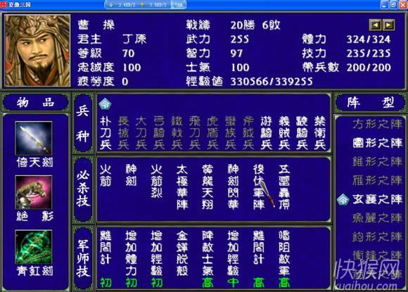 Ľ������X2�yԇ�桾����ȺӢ��2mod���Α�վ