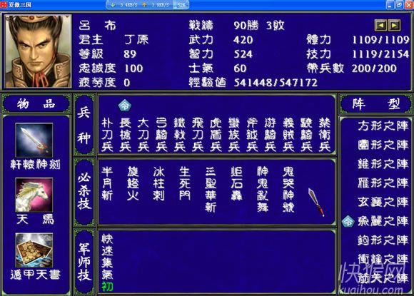 Ľ������X2�yԇ�桾����ȺӢ��2mod���Α�վ