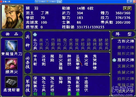 Ľ������X2�yԇ�桾����ȺӢ��2mod���Α�վ