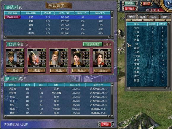 ����ȺӢ��7֮С���޸İ�2015.01.12�Α�վ