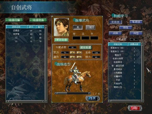 ����ȺӢ��7֮С���޸İ�2015.01.12�Α�վ