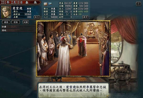 ����־10�����ӏ����Α�վ