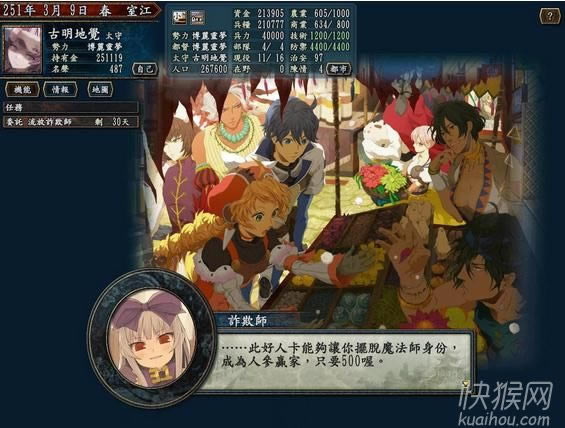 ����־10������ӛ�Α�վ