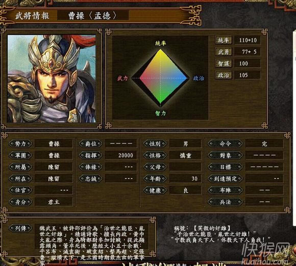 ����־9����2.0֮�v�M�����Α�վ