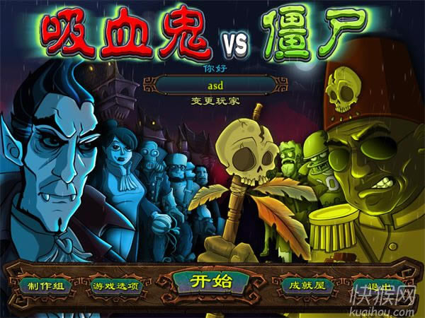 ��Ѫ�����ʬ�Α�վ