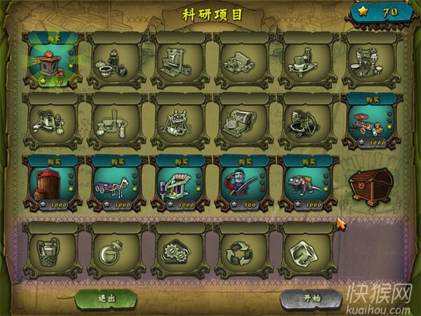 ��Ѫ�����ʬ�Α�վ