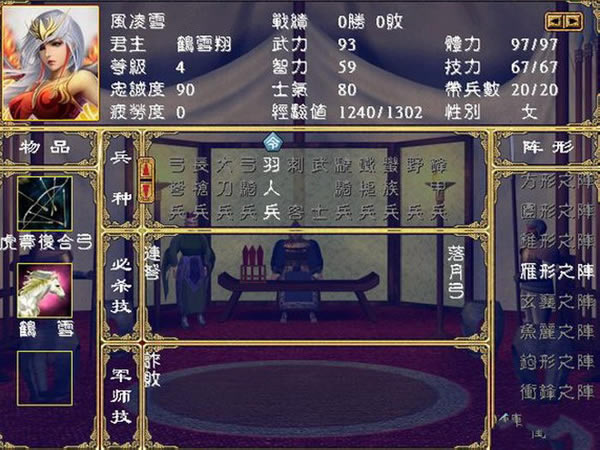 ����ȺӢ��2���ݰ�QY2 JZ1.4�Α�վ