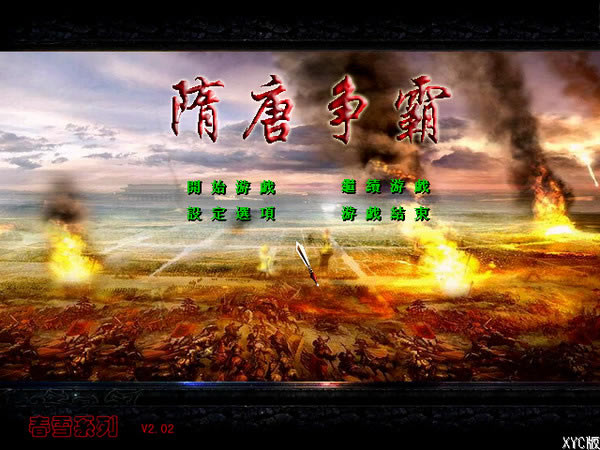 ����ȺӢ��2���Ơ���V1.0�Α�վ