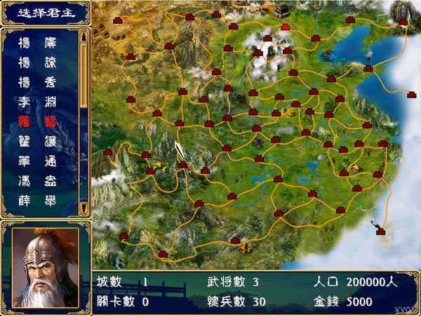 ����ȺӢ��2���Ơ���V1.0�Α�վ