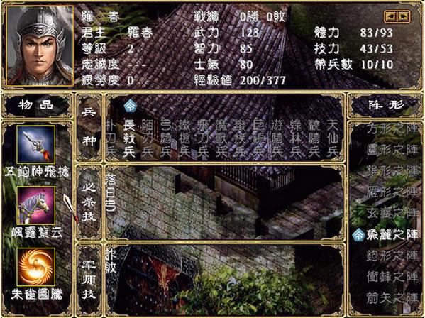 ����ȺӢ��2���Ơ���V1.0�Α�վ