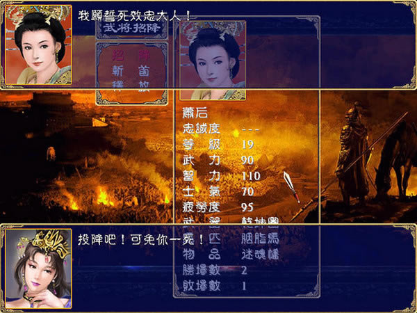 ����ȺӢ��2���Ơ���V1.0�Α�վ