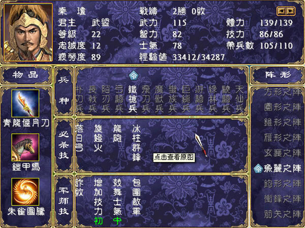 ����ȺӢ��2���Ơ���V1.0�Α�վ