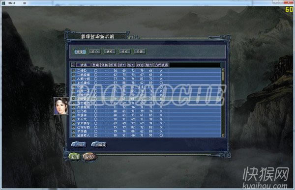 ��ħ���R(����־11MOD)�Α�վ