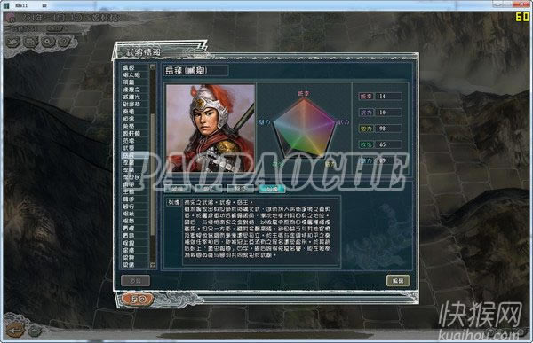 ��ħ���R(����־11MOD)�Α�վ