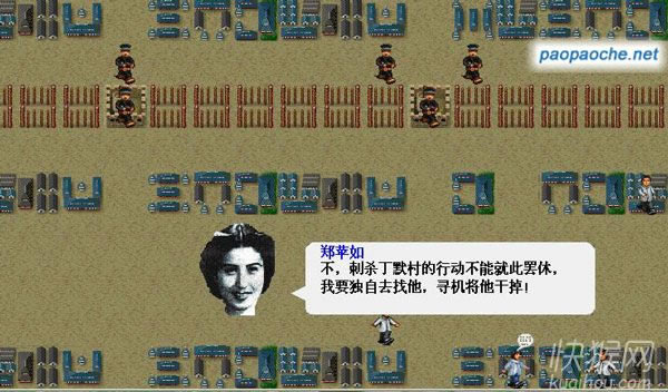 �w�������Α��Α�վ