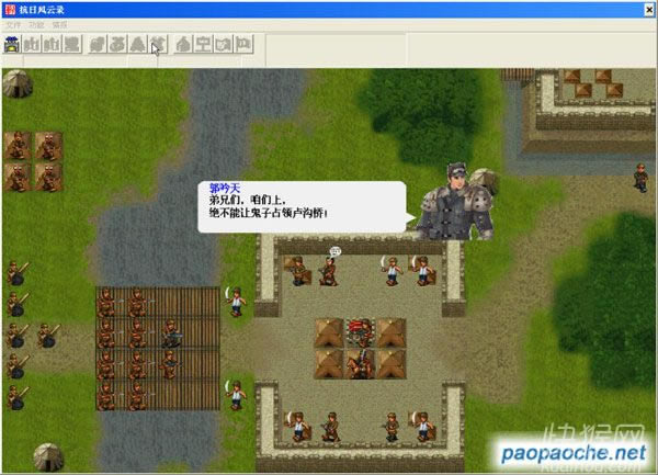 �w�������Α��Α�վ