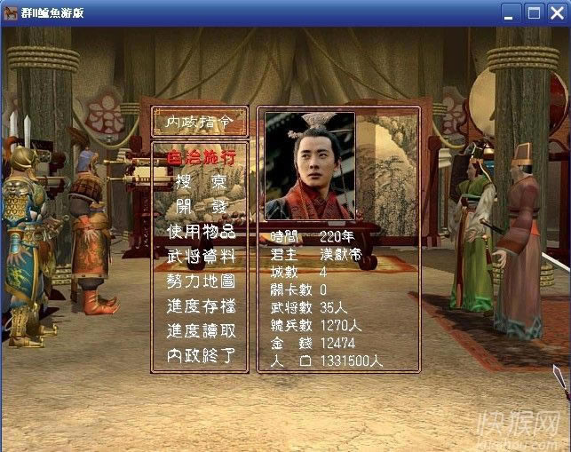 ����ȺӢ���|�~��ʽ���Α�վ