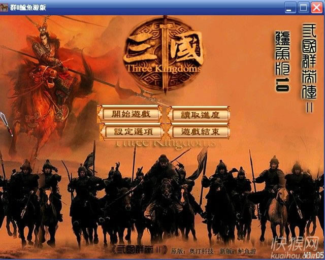 ����ȺӢ���|�~��ʽ���Α�վ