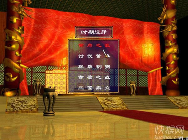 ����ȺӢ��2�Α�վ