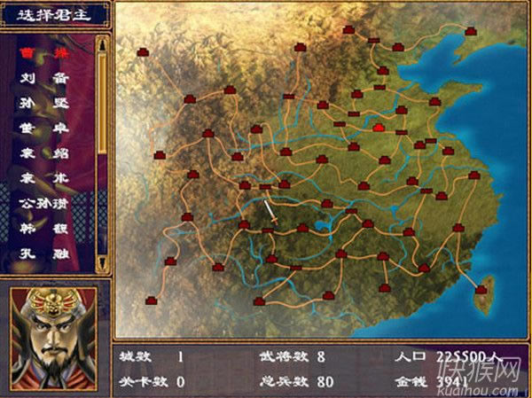 ����ȺӢ��2�Α�վ