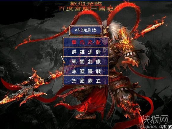 ����ȺӢ��2MOD��������V1.54��