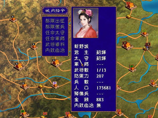 ����ȺӢ��2�������Α�վ