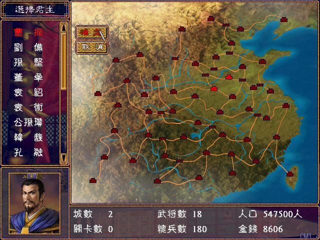 ����ȺӢ��2�������Α�վ