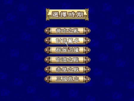 ����ȺӢ��III���ǟo�۰棨�w�棩�Α�վ