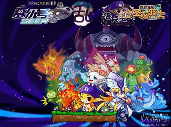 ����������ʬ�ӵ����Α�վ