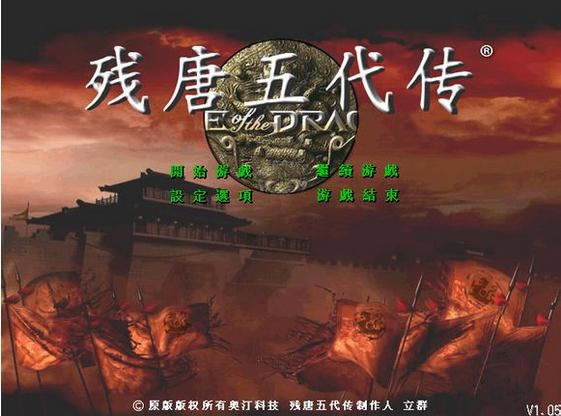 ���������MOD֮����ȺӢ��2