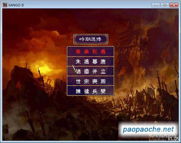 ����������Α�վ