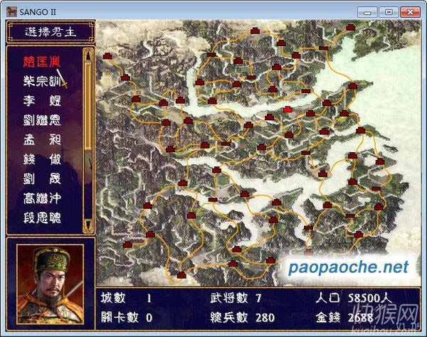 ����������Α�վ