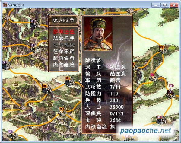 ����������Α�վ