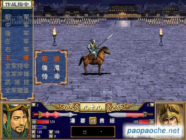 ����ȺӢ��III�޸İ�֮���h�����Α�վ