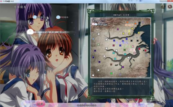 CLANNAD�ɟo�p4.1��ʽ��֮����־10MOD�Α�վ