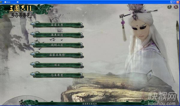 ���Z����(����־11MOD)�Α�վ